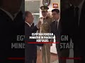 Pakistan-Saudi-Turkey-Egypt Peace Talks: Egyptian Foreign Minister in Pakistan | #shorts #pakistan