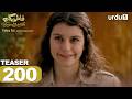 Fatma Gul | Episode 200 Teaser | Turkish Drama | Fatmagül