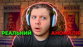 картинка: ЦЕ МЕТРО В ЧАСОВІЙ ПЕТЛІ З АНОМАЛІЯМИ | The Anomalous Hour