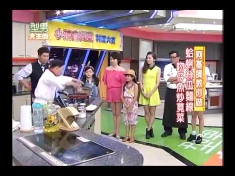 阿基師食譜 教你做蛤蜊絲瓜麵線食譜 吻仔魚炒莧菜食譜