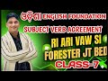 SUBJECT VERB AGREEMENT CLASS-7 || RI ARI VAW CGL MAINS SI FORESTER JT BED LTR|| ENGLISH BATCH