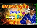 ហោរាសាស្រ្តចិន៖ ឆ្នាំរាសីខ្ពស់ ប្រចាំថ្ងៃសុក្រ ទី២៩ ខែកញ្ញា ឆ្នាំ២០២៣