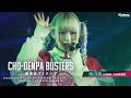 超電波バスターズ [ 2020.12.01 ＠ 吉祥寺clubSEATA ]【マルチカム：ライン音質】アイドル｜ライブ映像｜JAPANESE IDOL LIVE - MULTICAM