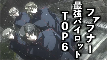 Download 蒼穹のファフナー Mp4 Mp3