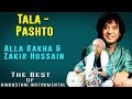 Tala - Pashto| Alla Rakha &amp; Zakir Hussain | (Album:The Best of Hindustani Instrumental)| Music Today
