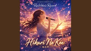 Hikari No Koe