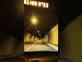Relaxing Car Ride Through Tunnel | Tunnel Road Ambience | Israel 4K
