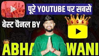 Pure YouTube Par Sabse Best Channel Only Rs. 2000/-   | abhayadwani
