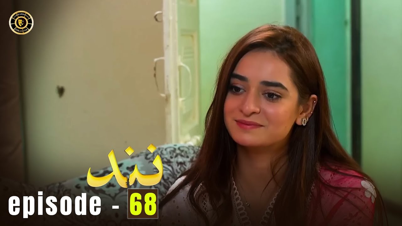 Nand Episode 68 | Minal Khan & Shehroz Sabzwari | Top Pakistani Drama