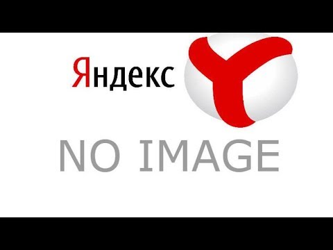 Video: Yandex-də Bir Saytın Vəziyyətini Necə Tapmaq Olar