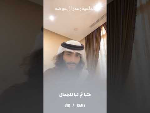 قصيدة إذا مات الحياء بقلب أنثى