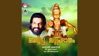 Sandhatham Paathumam