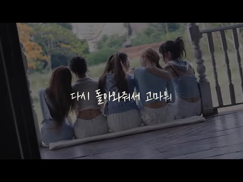 프로미스나인 NOW TOMORROW 콘서트 팬이벤트 VCR (ENG SUB)-썸네일