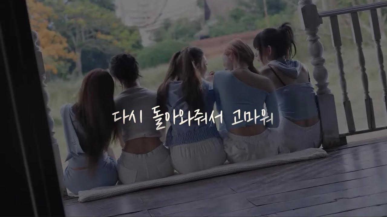 프로미스나인 NOW TOMORROW 콘서트 팬이벤트 VCR (ENG SUB)