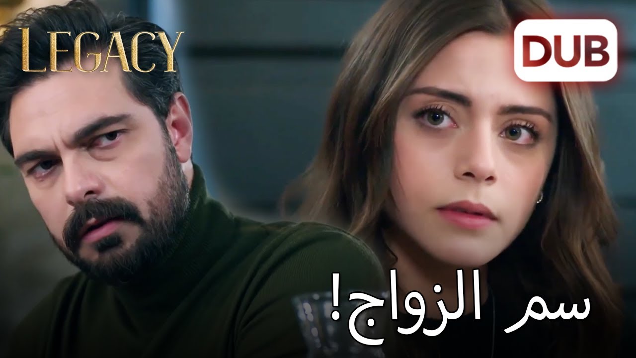 سهر أثارت إعجاب يمان مرة أخرى |  الأمانة الحلقة 209