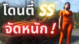 SCUM 0.95 l014l โดนตี้อันดับ 1 เอาคืนหลังจากสร้างผลงานที่น่าประทับใจไว้เยอะ