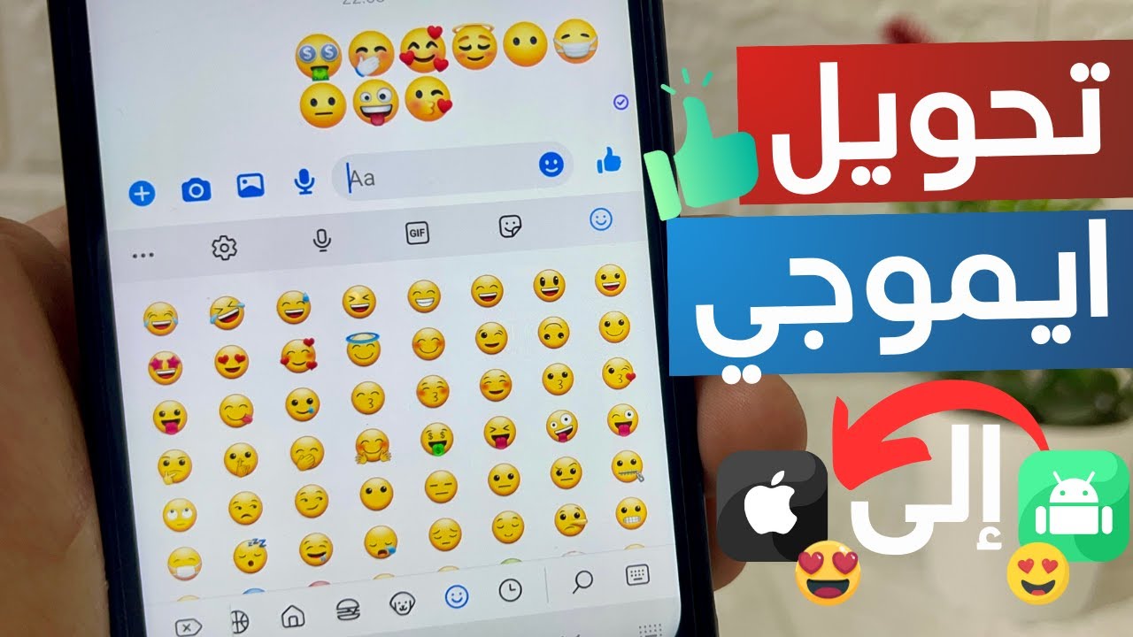 Ios17 Emojis YouTube ios17-emojis-youtube