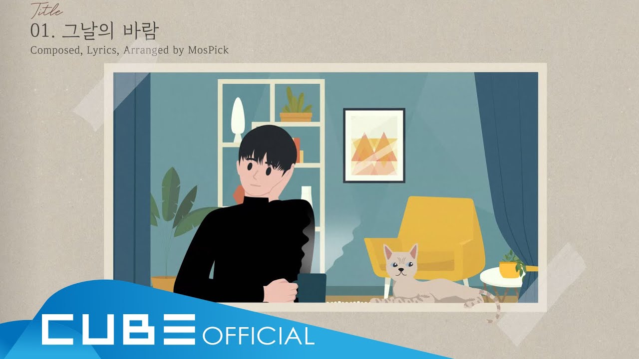 Image result for sungjae btob come with the wind