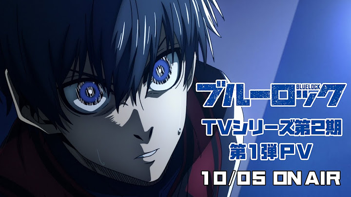 TVアニメ『ブルーロック』第2期 第1弾PV｜10月5日(土)より放送スタート！
