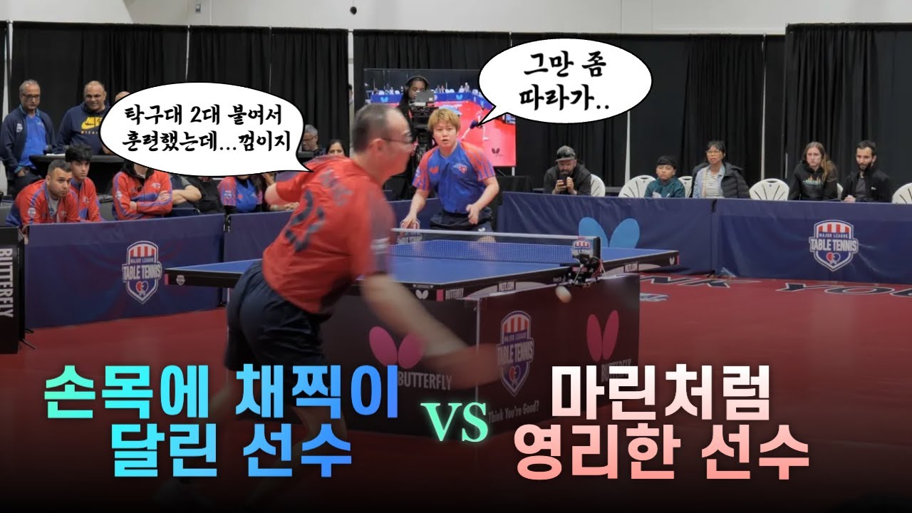 중국 성대표 출신 선수와 일본 국대출신 선수의 대결 | Jinxin Wang vs Hiromitsu Kasahara