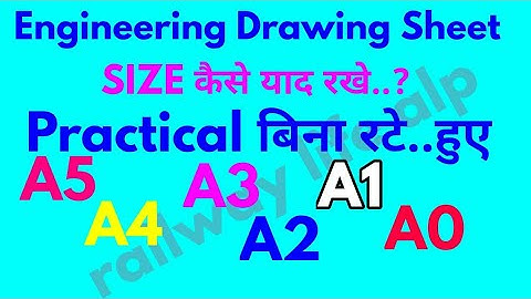 Alp & Technician CBT2 class part-02 Engineering Drawing | Drawing Sheet size A5/ A4/ A3/ A2/ A1 / A1