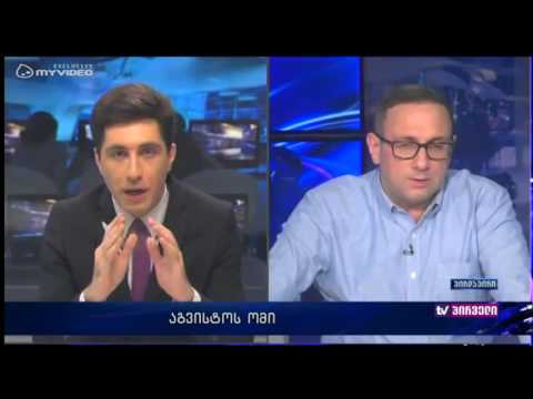 8 წელი აგვისტოს ომიდან - მეორე ნაწილი