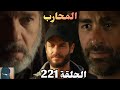 المحارب الحلقة 221 Arabic Dubbed شيدام تنقذ كوتالميش كاغان ويوروك علي قيد الحياه المحارب الحلقة 221 Arabic Dubbed شيدام تنقذ كوتالميش كاغان ويوروك علي قيد الحياه