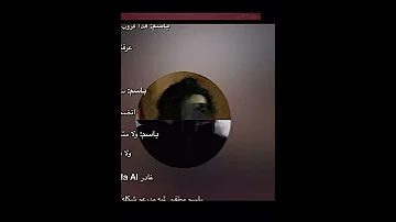 شاهد معاناة السالب مشوري او مشاري الديوت مقطع يبكي الحجر 