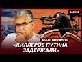 Экс-спичрайтер Путина Галлямов: Чего хочет Патрушев