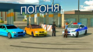 Car parking multiplayer Реальная жизнь: Угнал Bmw m5, Погоня полиция преследует меня