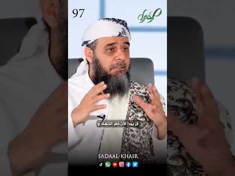 ماذا يعني مصطلح ولاية الفقيه