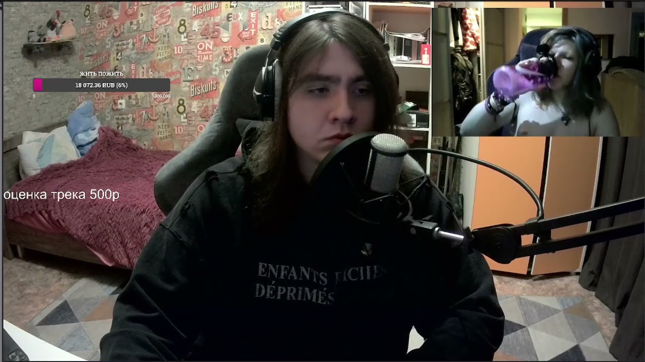 РЕАКЦИЯ DAYERTEQ И 5MEWMET НА МОЙ JUMPSTYLE! 