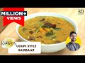 Hotel Jaisa Sambar Kaise Banaye 🍲 Chef Ranveer Brar cooks it Udupi Style - उड़पि सांभर की विधि