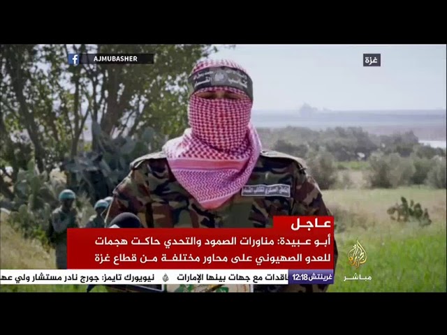 أبو عبيدة : ردنا على أي عدوان سيكون حاضرا وسيدفع العدو ثمنه غاليا