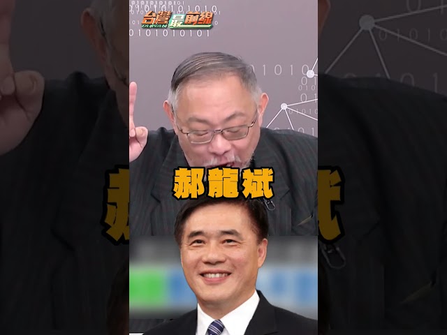 蘇姿丰父批「北市不需權貴」直擊痛點！范世平酸：藍營將誤判形勢！｜#台灣最前線｜民視讚夯.com