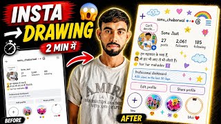 Instagram Profile Ko Drawing Me Kaise Badle || How To Instagram profile Make Crayon Drawing Profile screenshot 5