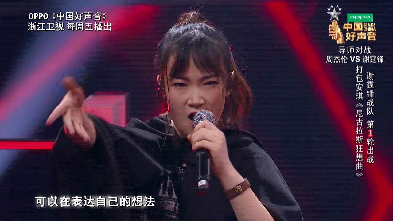 【2018中国好声音独家幕后花絮】 黄安琪退赛！霆锋惋惜但理解 - YouTube
