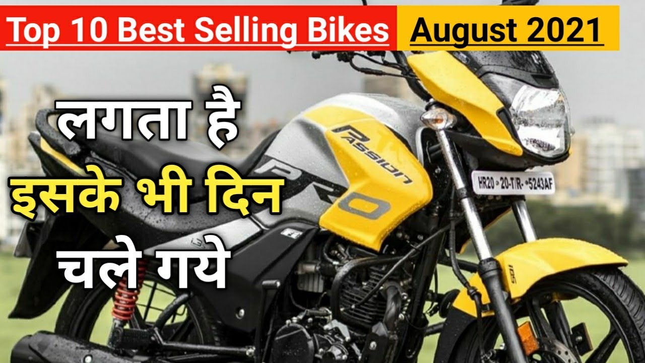 Top 10 Best Selling Bikes in August 2021 Passion Pro,Honda Shine Best Selling Bikes in August