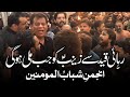 Rehai qaid se zainab ko jab mili hogi  shabab ul momineen  hayy shaam party  am records