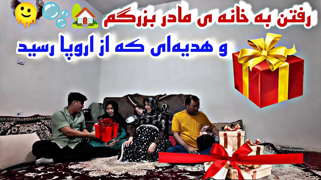 💥ولاگ روزانه💥 چیدن بادمجان صادراتی🥰❤بلاخره رفتیم به خونه مادربزرگ👵🏻❤️وکادویی که ازاروپا اومده بود🎁🥰