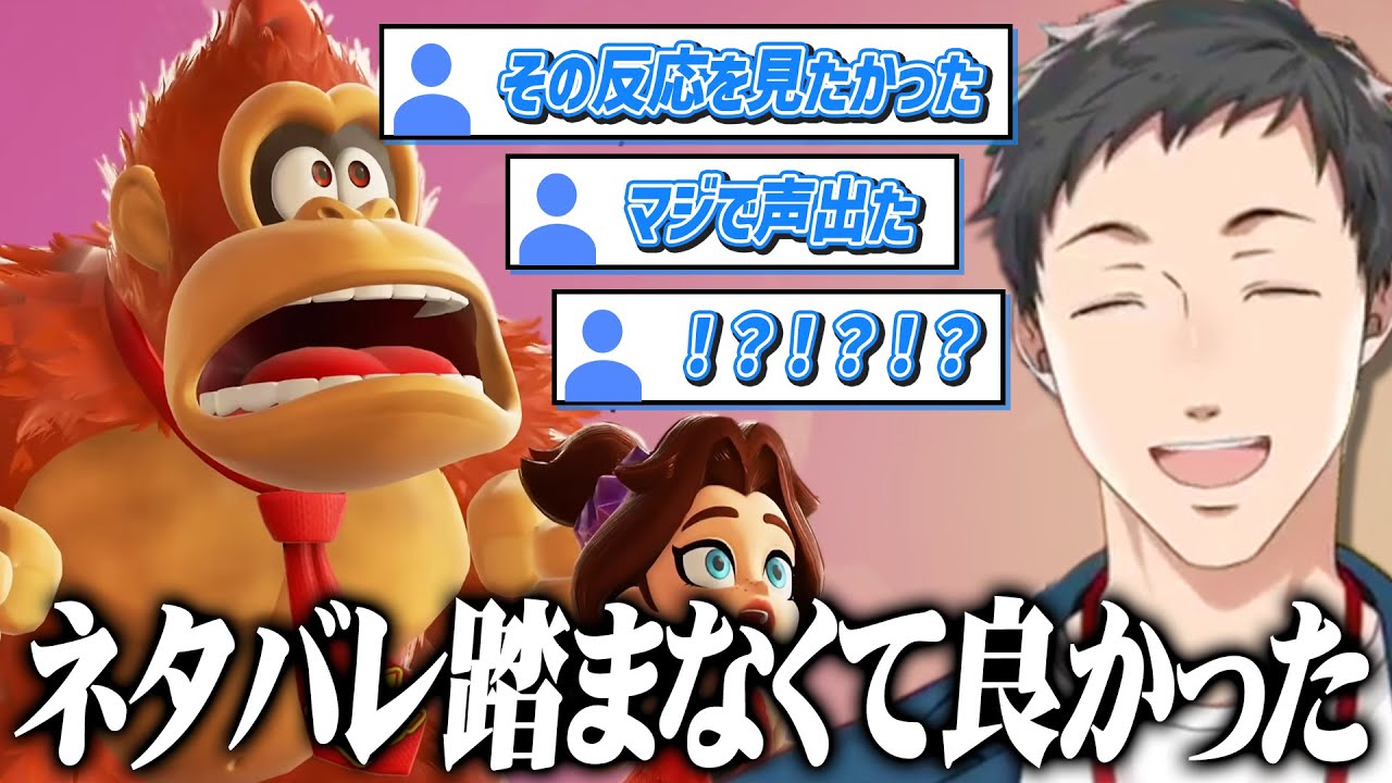 物語終盤からの怒涛のファンサに感動する社築のドンキーコング バナンザ【にじさんじ/切り抜き】