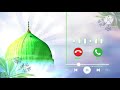 Youtubevideo Viral Naatsharif Naat Naatstatus Naatepaak Naatshareef Youtube Status Youtubevideo Viral Naatsharif Naat Naatstatus Naatepaak Naatshareef Youtube Status
