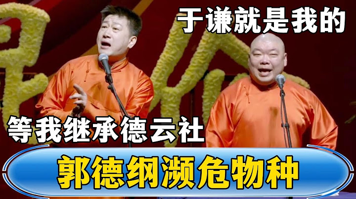 Zhang Helun: When I inherit Deyun Club, Yu Qian will be mine! Lang Heyan: You don’t want me anymore!