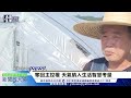 【璩總編 解碼新聞台】氣候直接影響人類健康　天氣納入生活智慧考量