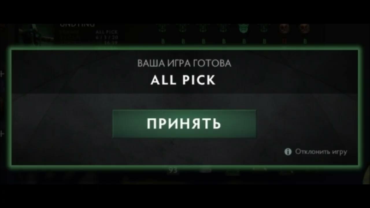принятие игры кс го. ваша игра готова кс. траст фактор кс го. ваша игра готова. принятие игры кс го.
