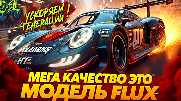 ТОП УРОВЕНЬ ИЗОБРАЖЕНИЙ В STABLE DIFFUSION A1111 | FLUX | Max Twain | Макс Твейн | maxtwain