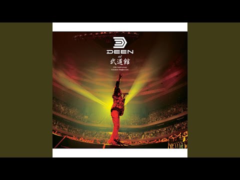 DEEN - このまま君だけを奪い去りたい - Konomama Kimidakewo Ubaisaritai