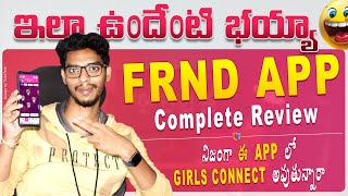 Frnd app Full Review in telugu 2024 || Best Dating app in telugu || Dating app without payment screenshot 3