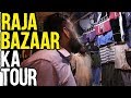 Raja Bazaar Wholesale Market In Rawalpindi / Islamabad Ka Tour