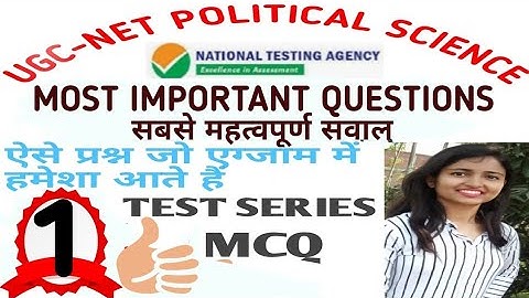 NTA UGC NET MOST IMPORTANT QUESTIONS OF POLITICAL SCIENCE || MCQ